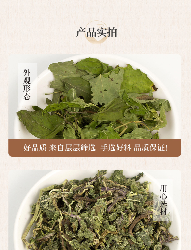 Dried Mint Leaves Bo He Ye 500g Loose Herbal Tea Fresh Aroma for Daily Infusions quality and texture