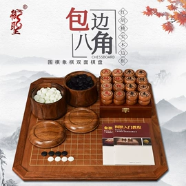 象棋、围棋;麻将;骰子、筹码