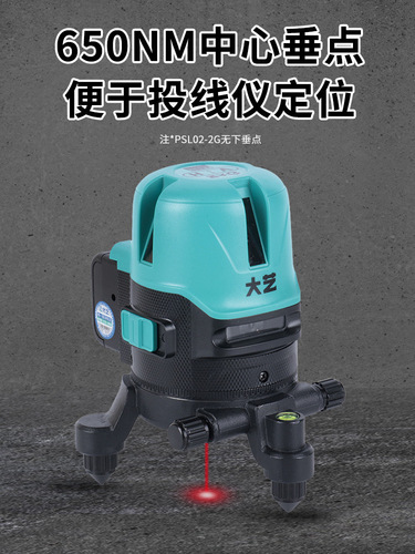 BB4C wholesale level green light infrared high-precision laser automatic level line strong light line casting