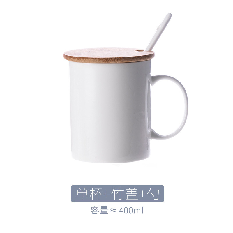 Taza blanca pura simple taza de cerámica taza de agua taza de café de hueso de porcelana taza de leche Jingdezhen hogar con tapa de gran capacidad