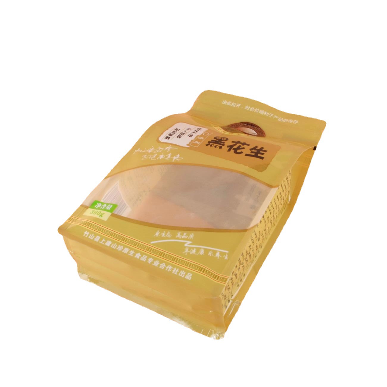 Custom-made Black Peanut Eight-side Sealed Window Packaging Bag Black Fungus Food Bag Mushroom Flat Bottom Self-sealing Bag