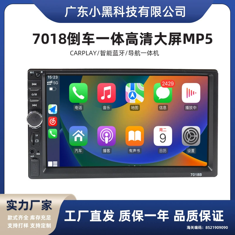 7-дюймовый автомобильный bluetooth mp5 плеер bluetooth Hands-free видео-карта USB-накопитель Поддержка заднего хода 7018B