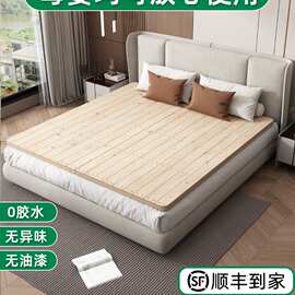 无胶松木护腰硬床板折叠双人实木排骨架整块硬床板垫护脊椎实木垫