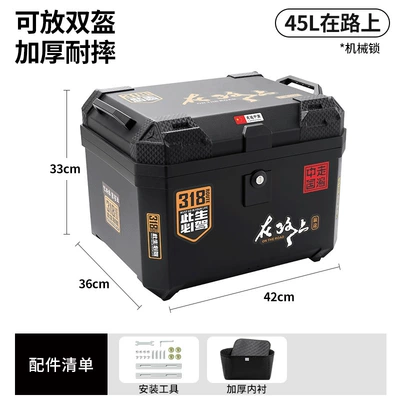 tail box with increased capacity, Motorcycle trunk - mechanical-lock-45lon-the-road-lining-tool-accessories