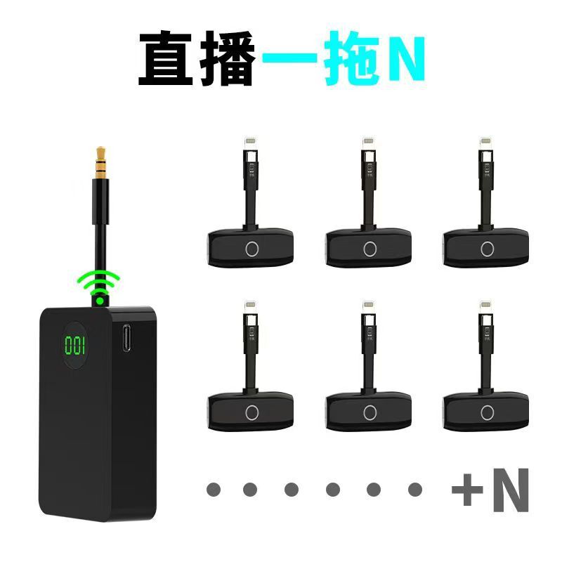 Bale X5 Wireless Interconnection Elf Audio Sound Card Instantly Turns into a Fully Wireless Live Broadcast Monitoring Ear-Back Set Stereo