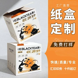 宣传画册;纸盒;宣传单/海报