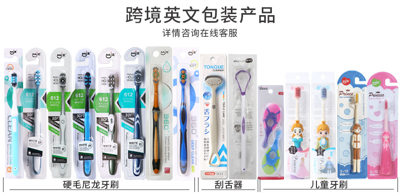 英文包装合集改