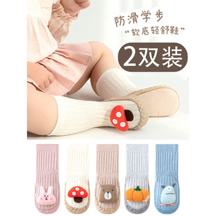 Baby Shoes and Socks Spring & Fall 612 Months 01 Years Old Male and Female Baby Toddler Shoes Soft Sole Anti-