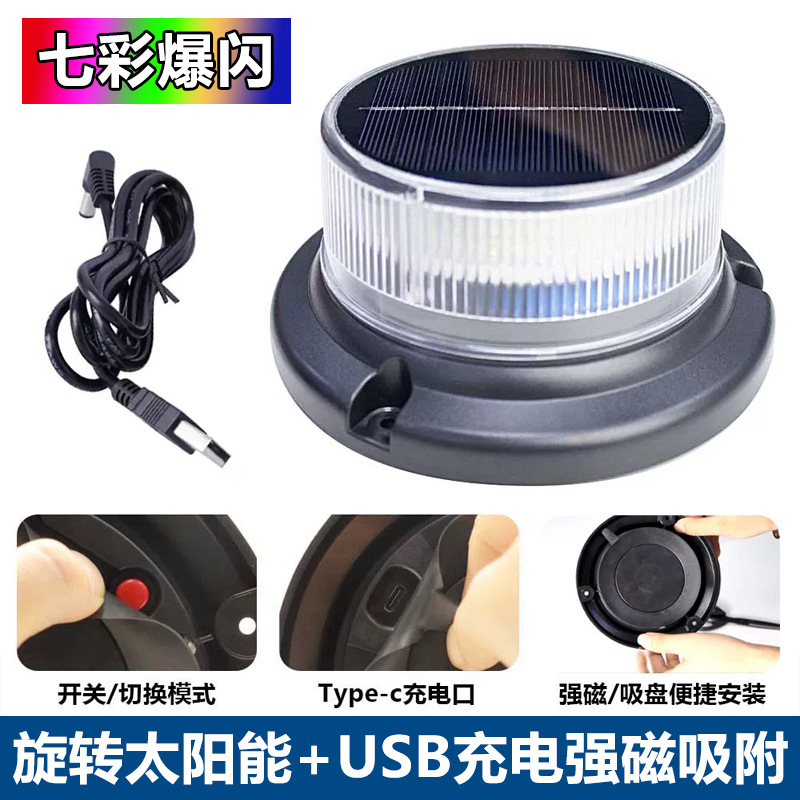 Car Anti-Rear Collision Solar Warning Strobe Light for Trucks, Vehicle-Mounted Night Safety Led Wireless Tail Light