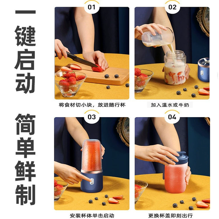 Portable Rechargeable Handheld Blender, 6-Blade Multifunction, Single/Double Cup, 350 g
