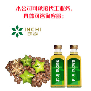 ���ٹ��� 180mL ӡ�ӹ���ӡ�ӹ��������ٹ� sacha inchi �����Ʒ