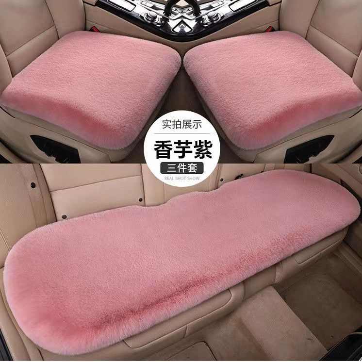 New winter car seat cushion set, short rabbit fur plush, no-strap three-piece set, thickened and warm, single-piece universal car mat