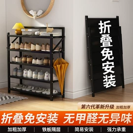 简易衣柜;衣帽架;鞋架