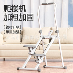 階段昇降機、多機能ステッパー、フィットネス家庭用登山機、スポーツ用品、階段昇降機、屋内ステップ、折りたたみ式