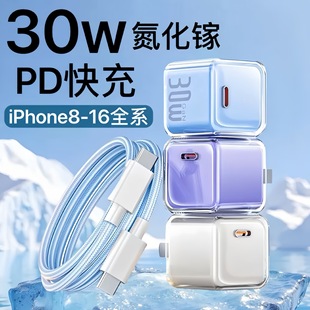 �¿�PD30w��͸����扳����type-c�ӿ��m���O��15/17�֙C3C����^