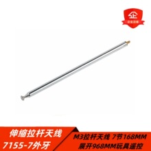 ��s���U�쾀7155-7����M3���U�쾀 7����168MMչ�_968MM����b��