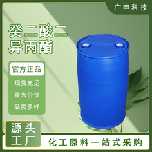   MEA  97% 25KGӆ 󃞻