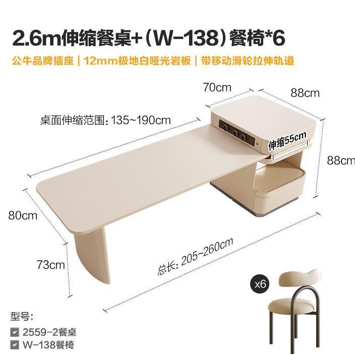 Mesa de comedor de la isla con cocina de inducción, placa de roca retráctil, hogar, lujo ligero, plataforma de guía central simple moderna, mesa de té de Kung Fu