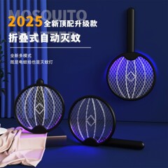 新しい折りたたみ電気蚊たたき屋内蚊取りランプ高速蚊取り充電式ハンドヘルド蚊取りラケット高速蚊誘引卸売