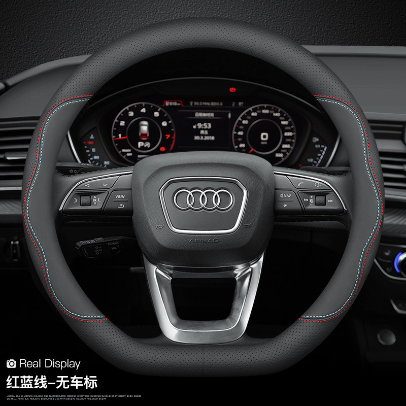 アウディステアリングホイールカバー新しい A4L A6L A3 Q2L Q3 Q5L Q7A5 超薄型車のハンドルカバーレザーに適しています。|undefined