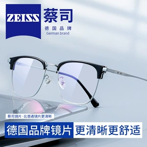 Объективы Zeiss Большие очки для лица рамка для глаз для глаз для глаз для глаз