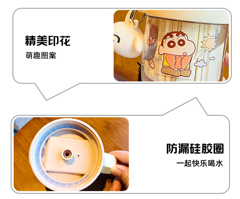 蜡笔小新可拆卸茶仓带把手卡通挂件tritan吸管塑