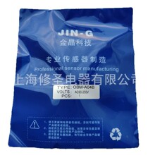 OBMϵ�нӽ�����ֱ��3��NPN���ս���2�߳���JIN-G������Ӧ������