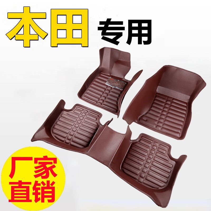 适用汽车脚垫本田雅阁飞度新老锋范思域凌派CRV缤智XRV全包围车脚