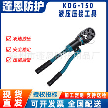 ���������QKDG-150Һ�����ӹ��߱�yʽ��|�����Q�~�X�Ƕ����Q