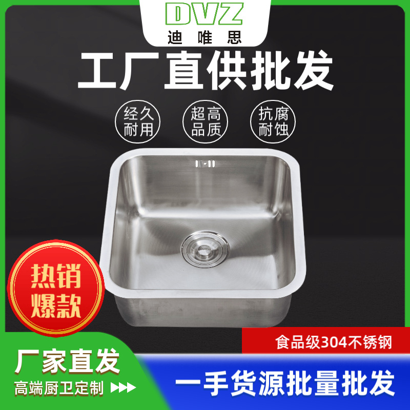 304不锈钢拉伸水槽单槽家用厨房洗菜盆迷你台上台下盆洗手盆洗碗