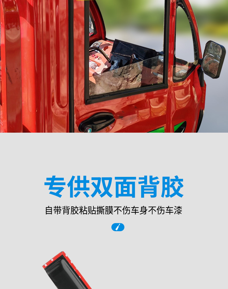 Rain and Sun Protection Canopy for Small Cars, Electric Tricycles, and Four-Wheel Vehicles; Straight Type Rain and Sun Shield; Rain Cover; Rain Canopy; Rain Shield