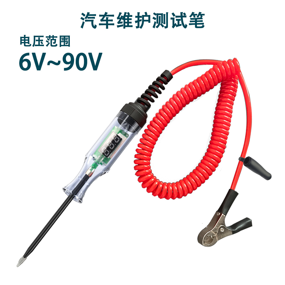 Suministro transfronterizo de lápices de prueba automotrices para mantenimiento de automóviles, lápices de prueba eléctricos, lápices de prueba de inducción, lápices de prueba de batería con resorte para vehículos.