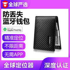 带airtag功能防丢钱包支持FindMy查找防丢神器蓝牙GPS定位定制