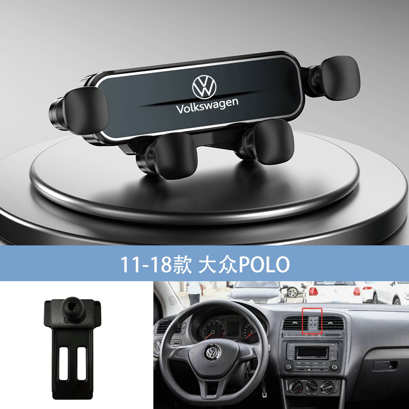 Noir 11-18 Volkswagen POLO