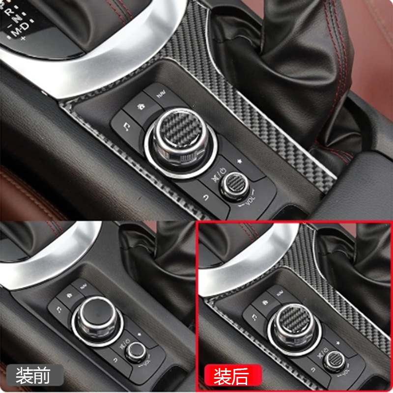 16-22 MAZDA MX-5ND 핸드 브레이크 패널 프레임 중앙 미디어 버튼 커버 내부에 적합