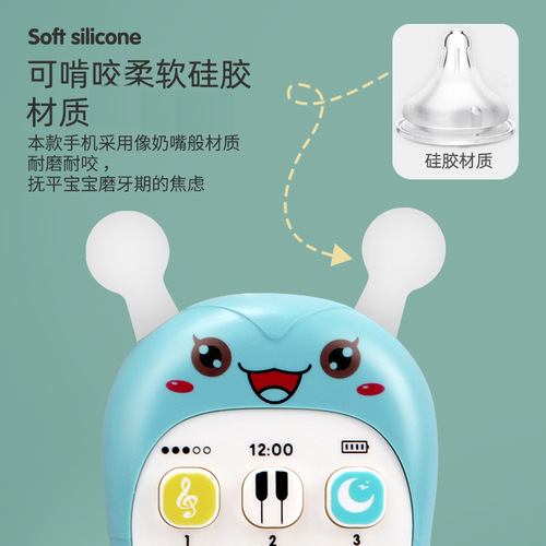 Children's cartoon teether bee mobile phone can chew music story learning simulation telephone baby early education toy