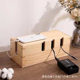 桌面木质盒插线板收纳盒电源线理线器数据线线盒充电器线收纳神器