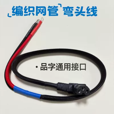 lithium silicone high temperature resistant – Other Electric Vehicle Accessories - silicone-8-flat-50cm
