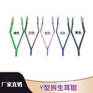 �ޱ�����NO.7825Y�������QY�Ͳ������Q�p�^Y�������Q