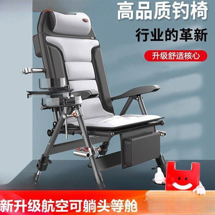 Fishing Chair New Reclining Fishing Chair All-Terrain Multi-Functional Fishing Stool Folding Portable Small European Style Other China