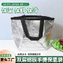 上班族学生定制手提冰包