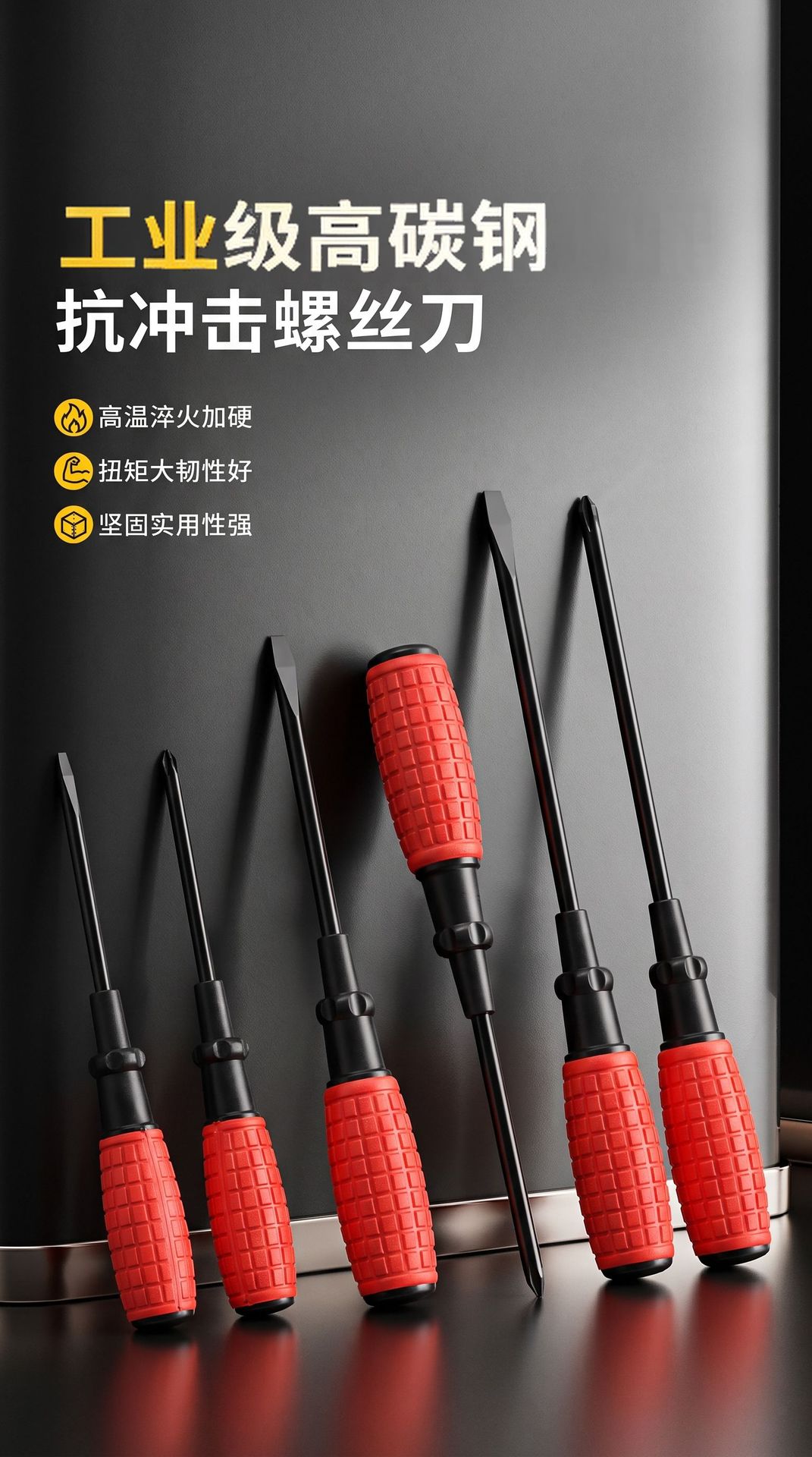 Hardware Tools Cross Screwdriver Flat Mini Screwdriver Magnetic Small Screwdriver Set Manual Screwdriver Wholesale
