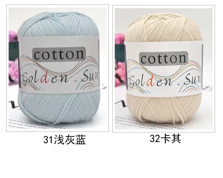 八股纯棉线色卡6.jpg