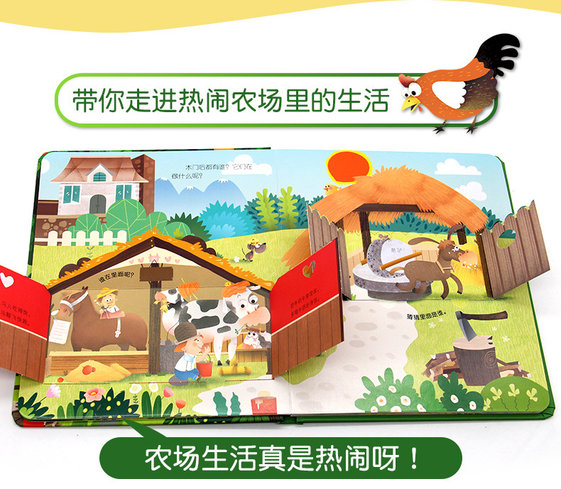 详情图
