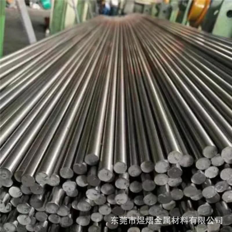 现货46SPb20易车光亮圆钢 1.0727冷拉扁钢条1.0757精拉圆棒可零售