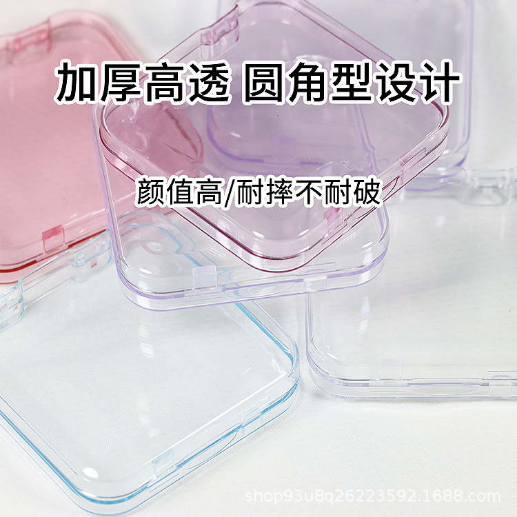 Handmade nail packing box Color high-end transparent nail display box Net celebrity clamshell nail storage box