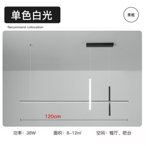 简约吊灯led餐厅灯现代北欧创意客厅灯吧台饭厅灯书房卧室灯灯具
