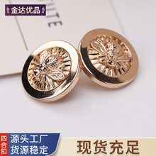 苍蝇四合扣金达金属暗扣羽绒服服装辅料子母扣摁扣按扣扣子纽扣