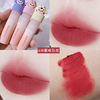 Cute lipstick, peach lip gloss, matte lip balm