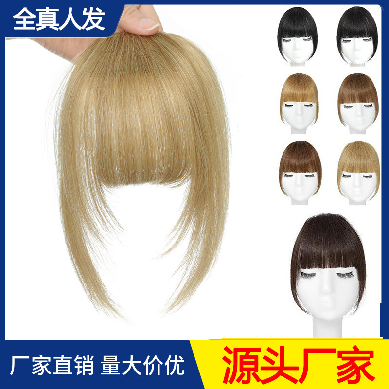 Full real hair bangs wig female head piece natural forehead air straight bangs seamless French real-life fake bangs